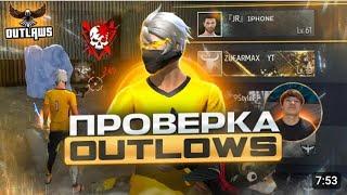 Zufarmax bilan 1vs1 | Uzb free fire | Uzbekistan free fire