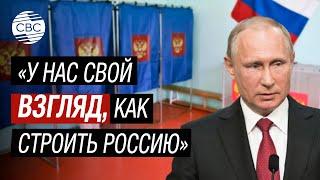 Путин призвал сограждан к активному участию в выборах президента РФ