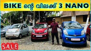 BIKE ന്റെ വിലക്ക് NANO | Used Cars kerala | Second Hand cars kerala