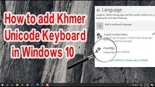 How to add Khmer Unicode keyboard on Windows 10 | របៀបដំឡើង Unicode Khmer នៅលើ windows 10