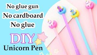 diy unicorn pen decoration ideas | pen decoration ideas without glue | pen decoration ideas