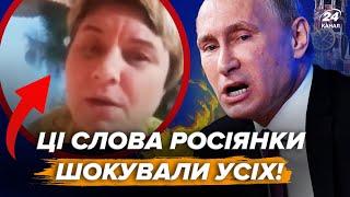 Мама "героя "СВО" ЗЛИЛА ЗАЙВЕ про Путіна у прямому ефірі! Так сильно БУНКЕРНИЙ ЩЕ НЕ ЛАЖАВ (ВІДЕО)