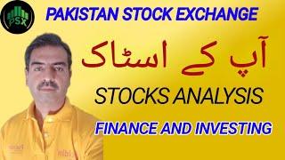 #psx | PSX Stocks Trend Analysis | Stock Market Investing tips | Pakistan Stock Market #trend
