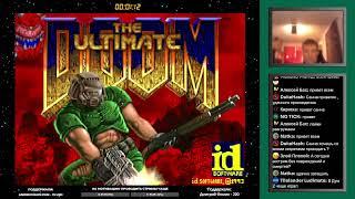 The Ultimate Doom (PC, DOS) [часть 1] прохождение