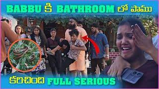 Babbu కి Bathroom లో పాము కరిచింది | Pareshan Boys1