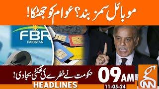 Important News for Mobile Sim Users  | News Headlines | 09 AM | 11 May 2024 | GNN