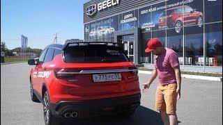 GEELY COOLRAY. СТВОЛ У ВИСКА SELTOS И ARKANA. САМЫЙ ЧЕСТНЫЙ ОБЗОР.