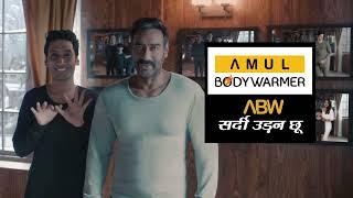 AMUL BODYWARMER | ABW - Ab Sardi Udan Choo | AJAY DEVGN | DANCE