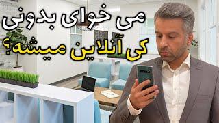 مخاطب واتساپ کی آنلاین میشه