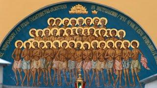 40 Севастийских Мучеников
