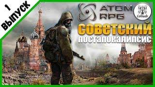 ATOM RPG Trudograd on Steam Новое крутое пополнение