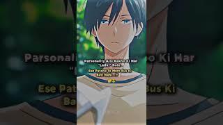 boys attitude anime #anime #lvl999 #yamada #jujutsukaisen #naruto #animeedit