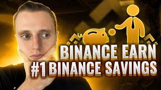 Binance earn пасивный доход на бирже | Binance earn депозиты (Savings)