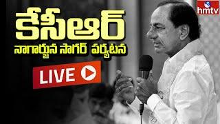 LIVE | KCR Halia Public Meeting | Nagarjuna Sagar | hmtv