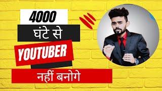 youtube se paise kaise kamaye - youtube se paise kaise kamaye mobile se - how to earn money online