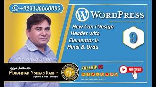 How Can I Design Header Using Elementor Kit in Hindi & Urdu?