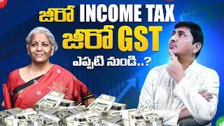 ZERO INCOME TAX | ZERO GST | The Dark Side of a Tax-Free Economy