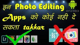 Top 5 Photo Editing Apps | Best Photo Editing App For Android | Features