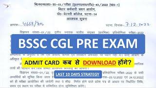 BSSC CGL PRE EXAM ADMIT CARD | LAST 10 DAYS CGL PREPARATION STRATEGY