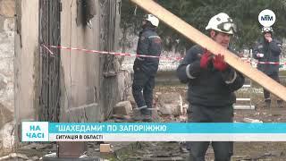 На часі - Двоє поранених у Запоріжжі: наслідки атаки БпЛА 12 січня. - 13.01.2025