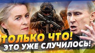 ПРЯМО СЕЙЧАС! ЕС ОТПРАВИЛИ НА ФРОНТ... ВЫ БУДЕТЕ В ШОКЕ! СЫРСКИЙ ПРОВЁЛ ПЕРЕГОВОРЫ: ГАВНЫЕ ДЕТАЛИ!