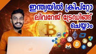CoinDCX - CoinDCX full tutorial | how to buy sell crypto & deposit inr | wazirx vs coindcx | coindcx