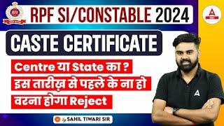 RPF Caste Certificate | RPF SI Constable Caste Certificate | RPF New Vacancy 2024