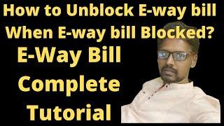 How to Unblock EWay Bill | EWay Bill Blocked | EWay Bill Full Tutorial | #ewaybill