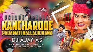 Kancharode Padamati Nalladidhana 2025 Dj Song  || Dj Ajay As