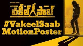 Vakeel Saab Motion Poster - Pawan Kalyan | Sriram Venu | Thaman S