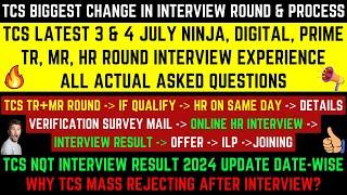 TCS BIGGEST CHANGES IN INTERVIEW ROUND & PROCESS TCS FINAL HR INTERVIEW TCS INTERVIEW EXPERIENCES