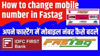 how to change mobile number in fastag |fastag me mobile no change kaise kare