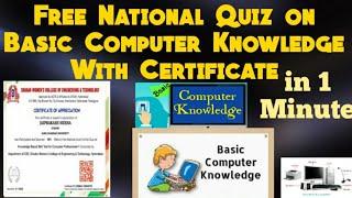 Free National Level Quiz on Basic computer knowledge with certificate in 1 Minutes|html|free quiz