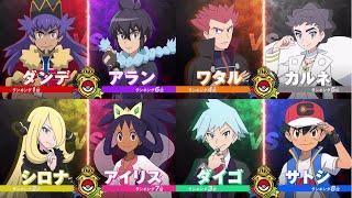 Pokemon Journey Master Tournament Preview - Ash vs Steven, Iris vs Cynthia, Leon Vs Alain