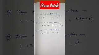 How to calculate sum of n ODD, EVEN & NATURAL number