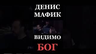 Мафик - Видимо Бог #хулиганка #воровайка #мурка #шансон #мафик #шансонтв