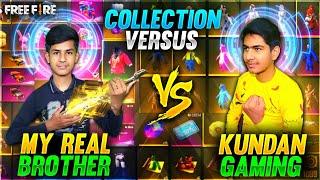 My Real Brother vs Me (Kundan Gaming) Rarest Collection Versus Who Will Win ? - Garena Free Fire