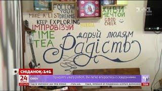 Розпочати нове життя: як хлопець з Донбасу відкрив перший хостел у Маріуполі