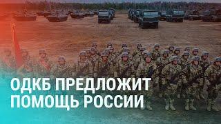 ОДКБ поможет России, если Европа отправит войска в Украину. Никита Шаталов:  "Мы же все казахи"