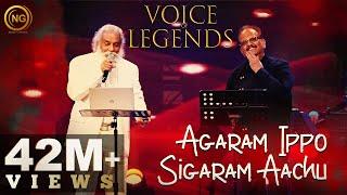 Agaram Ippo Sigaram Aachu | K.J.Yesudas, S.P.Balasubrahmanyam | Sigaram | Voice of Legends Singapore