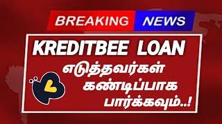 Kreditbee loan எடுத்தவங்க பாருங்க..! | Kreditbee loan cibil score | @TamilCreation