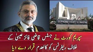 Supreme Court announces verdict on Justice Qazi Faez Isa assets case