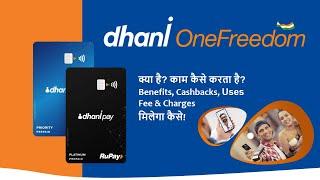 Dhani One Freedom Card Kya hai - How does it works, Benefits, Uses, Kaise Banaye, Fee & charges