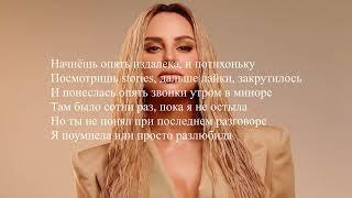 ANNA ASTI - ПО БАРАМ ТЕКСТ ПЕСНИ/lyrics