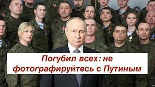 Путин путается в показаниях: солдаты армии РФ погибли под Киевом просто так