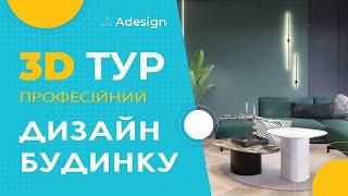 Дизайн інтер'єру кухні-вітальні в приватному будинку в Київській обл. 3-D візуалізація інтер'єру.