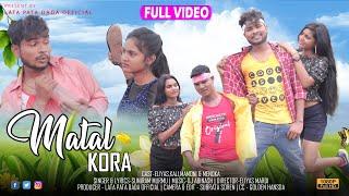 MATAL KORA//FULL VIDEO// ELIYAS MARANDI //KALI DA// SANTHALI VIDEO 2023