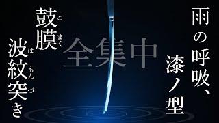 ASMR 双子があなたの鼓膜を、突き破る。全集中 / Twins stimulate the eardrum