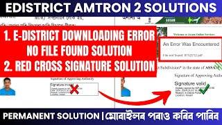 Red Cross Signature Invalid Solution | e district file not found downloading solution - Amtron Assam