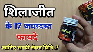 Shilajit के 17 जबरदस्त फायदे | My Healthy India